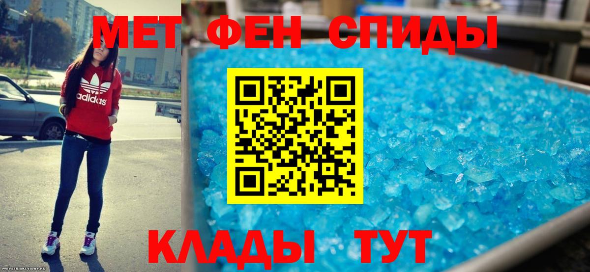 Amphetamine Розовый Ишимбай
