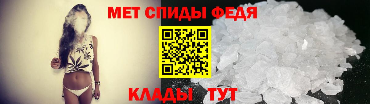 АМФЕТАМИН 97%  Вход с VPN  Ишимбай 