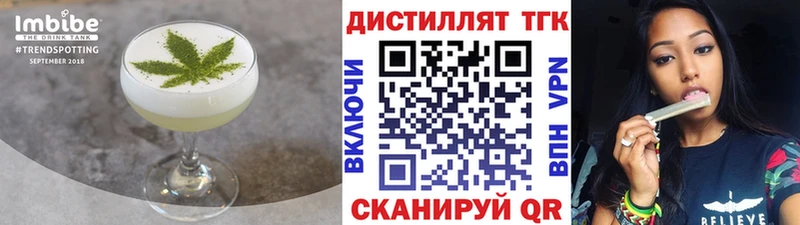 мега ССЫЛКА  Ишимбай  Печенье с ТГК марихуана  цены наркотик 