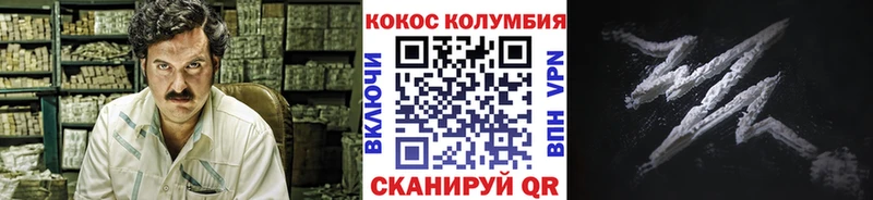 КОКАИН VHQ  Ишимбай 