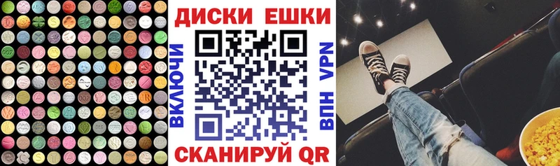 mega вход  Ишимбай  Экстази VHQ 