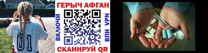 Героин хмурый  OMG рабочий сайт  Ишимбай 