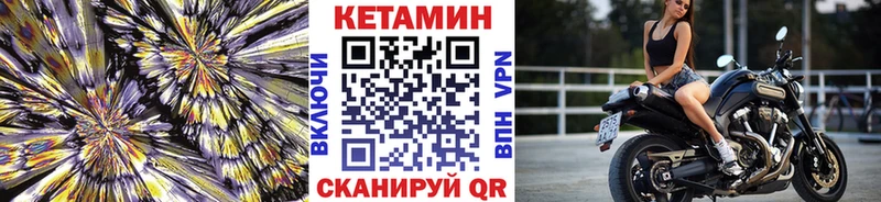 КЕТАМИН ketamine  Ишимбай 