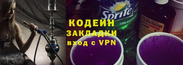 mix Абдулино