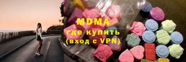 крисы Абаза