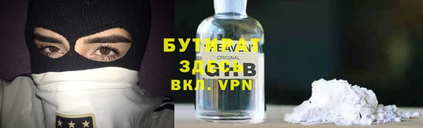 кокаин VHQ Алексин