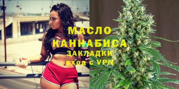 mix Абдулино