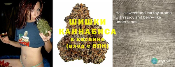 экстази Протвино