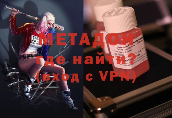кокаин VHQ Алексин
