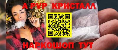 Альфа ПВП Кинель
