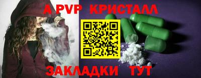 Альфа ПВП Кинель