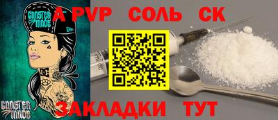 Альфа ПВП Кинель