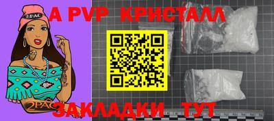 Альфа ПВП Кинель