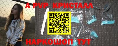Альфа ПВП Кинель