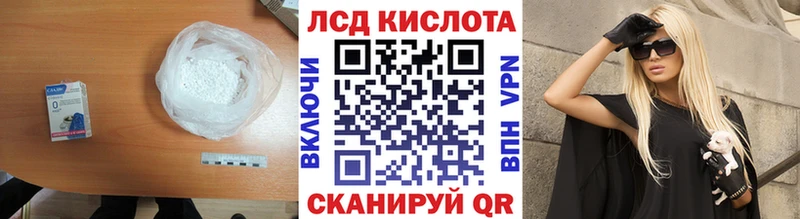 MEGA как войти  Ишимбай  Лсд 25 экстази ecstasy 
