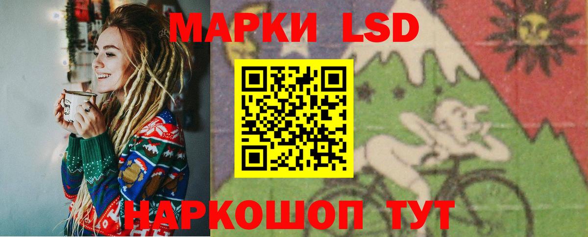 Лсд 25 экстази ecstasy  Вход с VPN  ЛСД экстази кислота  LSD-25 экстази  Ишимбай 