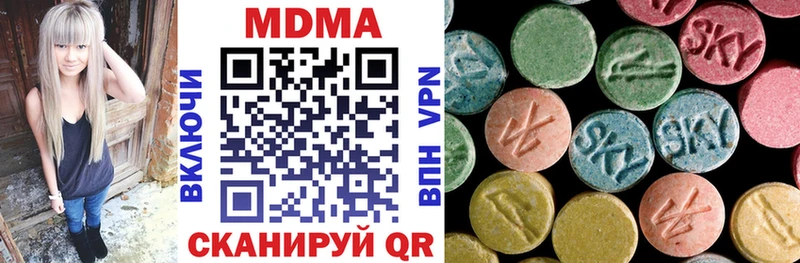 даркнет сайт Ишимбай MDMA Molly