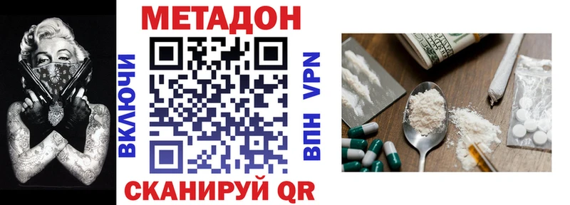 сколько стоит  Ишимбай  Метадон мёд 