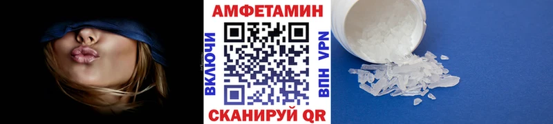 где купить наркотик Ишимбай Метамфетамин винт