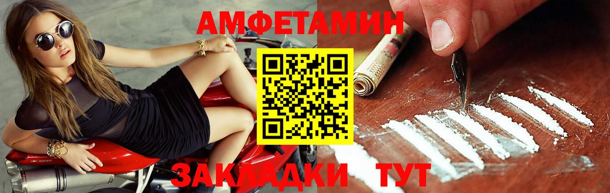 Ишимбай  Первитин Methamphetamine  Вход с VPN  МЕТАМФЕТАМИН  Первитин Methamphetamine 