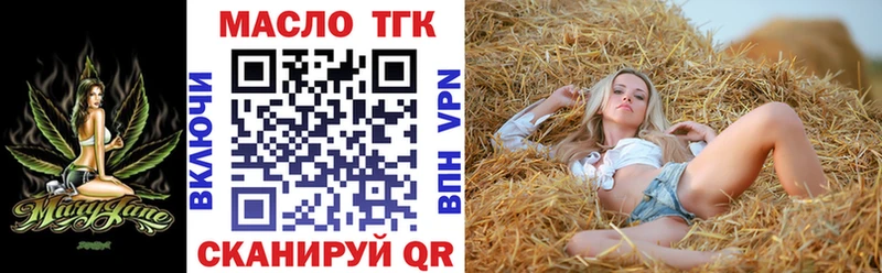Дистиллят ТГК вейп с тгк  Ишимбай 