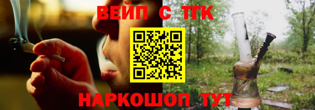 Дистиллят ТГК концентрат  Вход с VPN  Ишимбай 