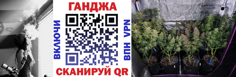Шишки марихуана OG Kush купить закладку Ишимбай
