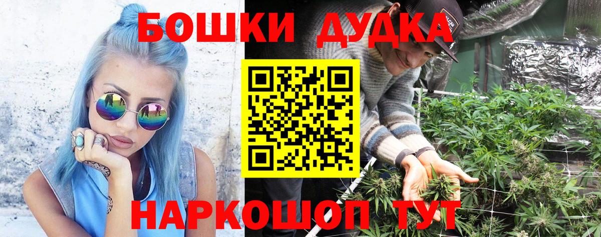 Марихуана ГИДРОПОН  Каннабис ГИДРОПОН  Вход с VPN  Ишимбай  Канабис Amnesia 